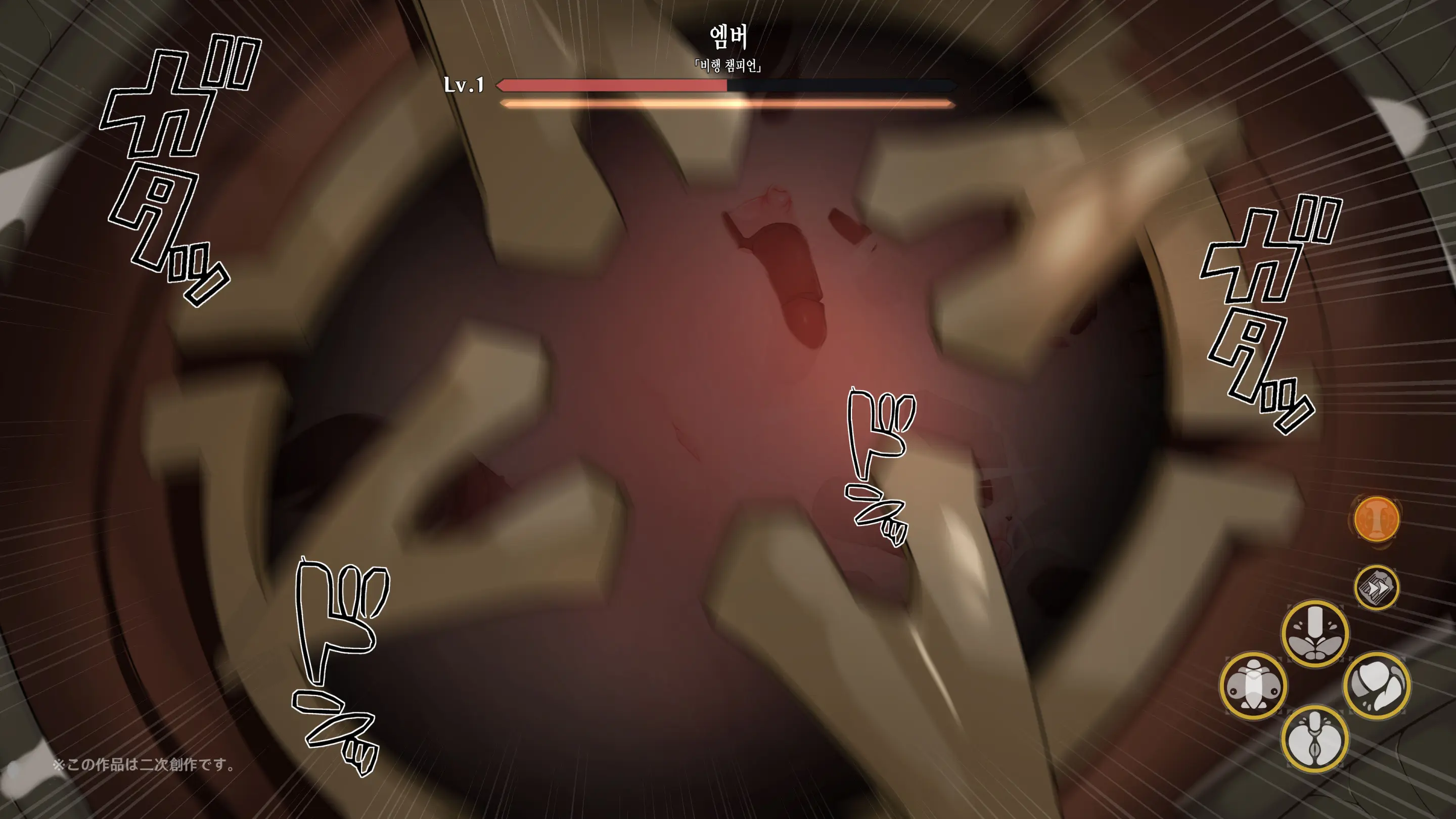 Hilichurl No Nikushou ~Kousagi No Shou~